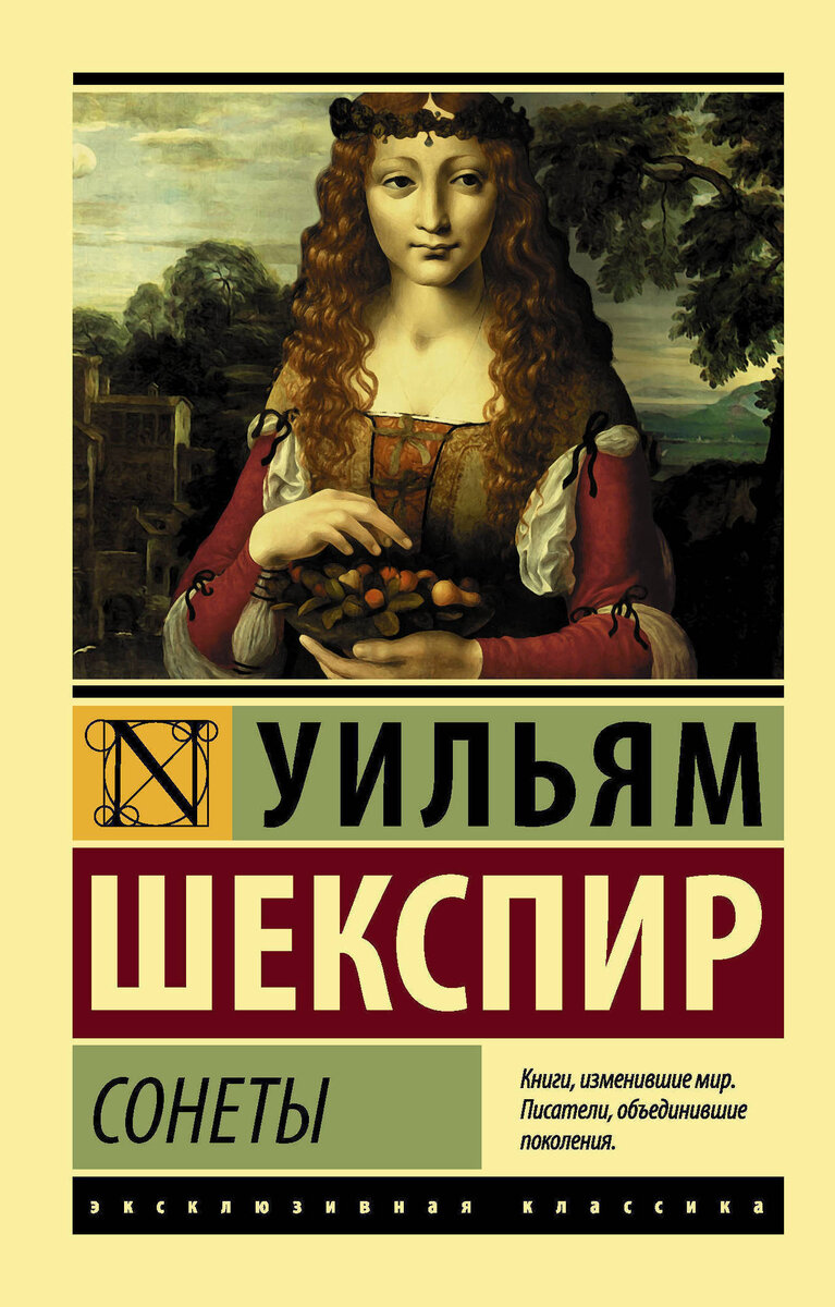 День рождения Уильяма Шекспира в Р*. | Книжный магазин Республика | Дзен