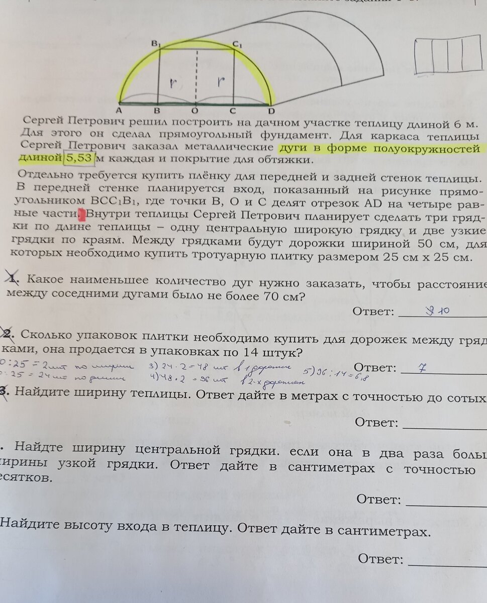 Прогноз результатов основного государственного экзамена (ОГЭ) по математике  в 2023 году | Дружелюбный философ | Дзен