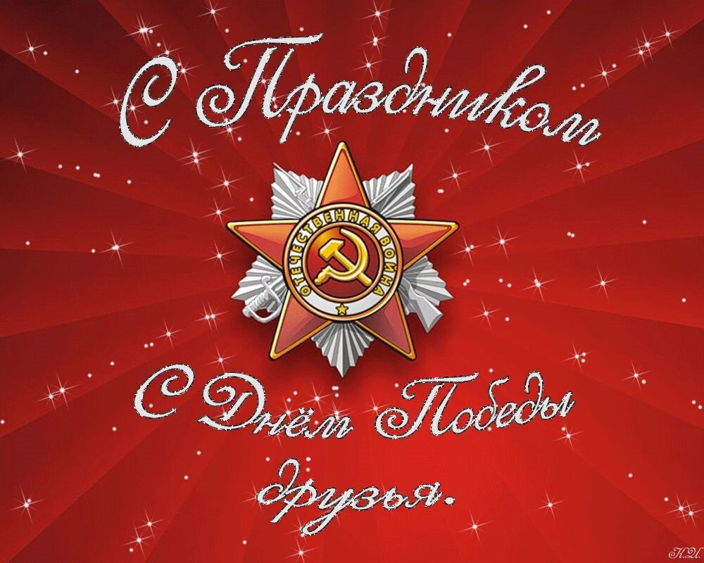 Картинка из Интернета 