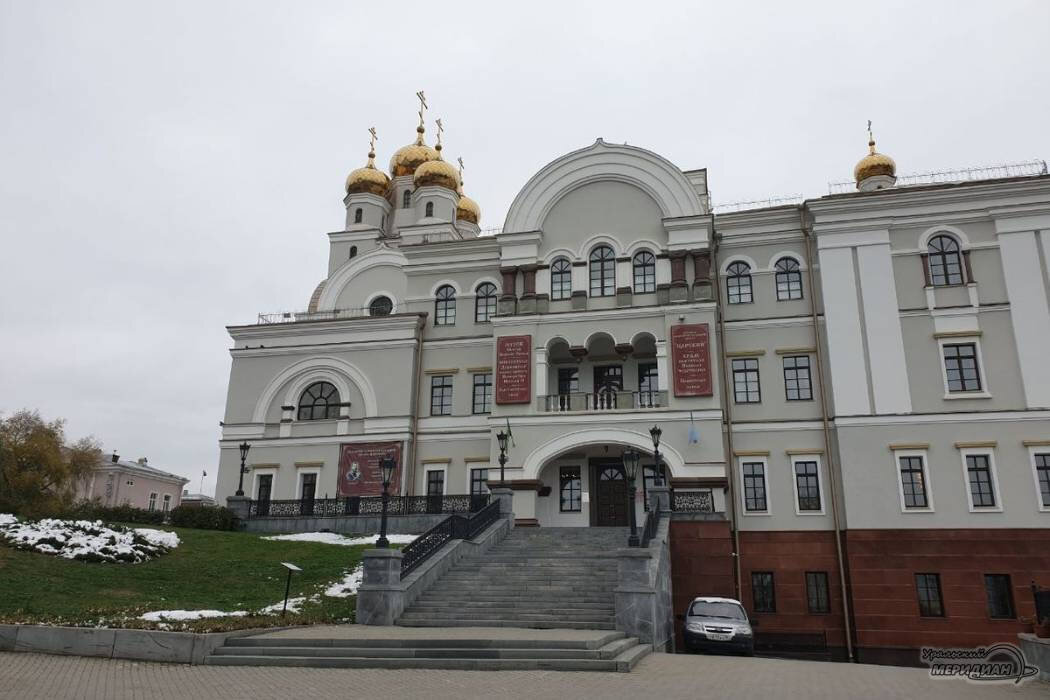 В екатеринбурге состоится. В екатеринбурге состоится