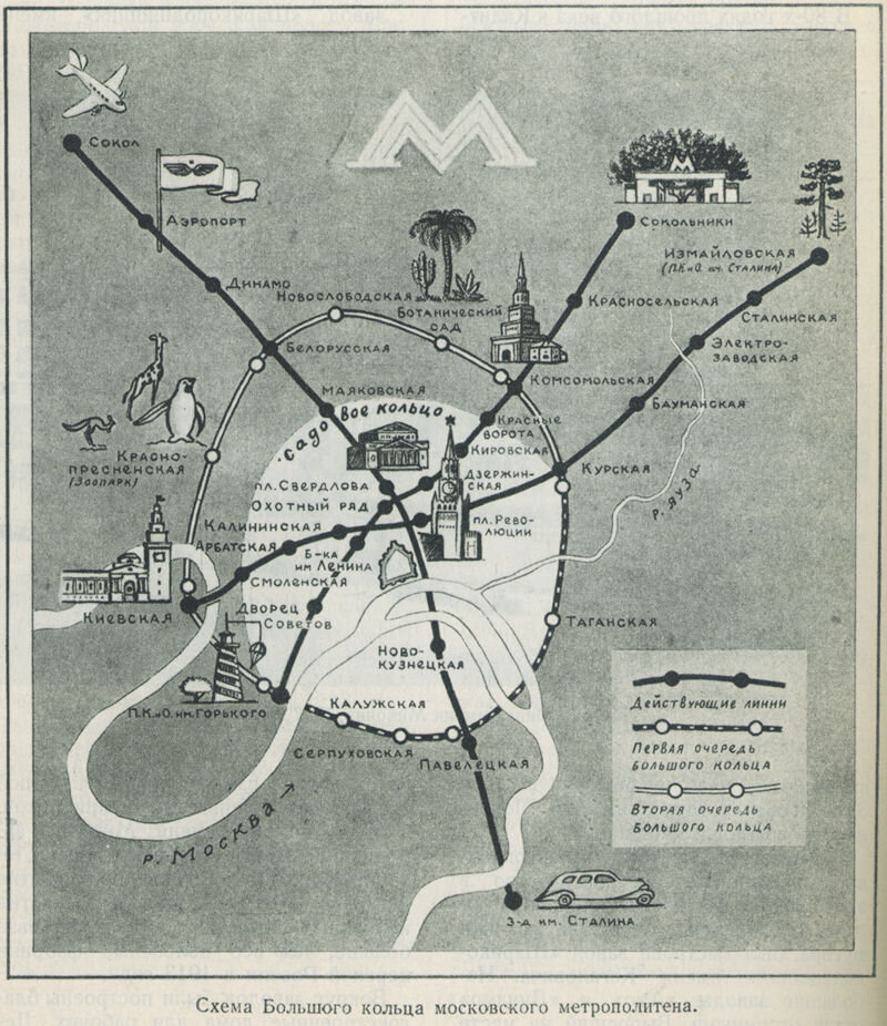На карте Московского метро из книги 1947 года можно увидеть уже "Калининскую". Интересно, что здесь есть ещё одно переименование - станция "Измайловская". До 1947 года она была "ПКиО им. Сталина. Большим кольцом тогда называли современную Кольцевую линию. Отсюда: https://www.metro.ru