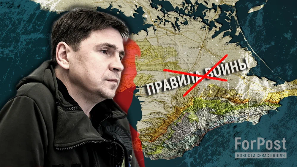 Коллаж ForPost