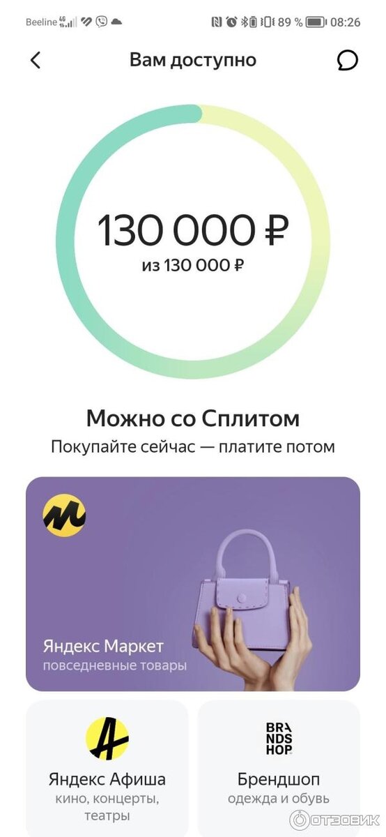 🙀Новая схема мошенничества с Аккаунтами Яндекса🙀 | Владимир Попов | Дзен