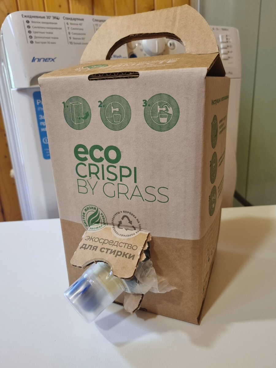 Мои впечатления от ECO CRISPI BY GRASS экосредство для стирки | PUDRENNIZA  | Дзен