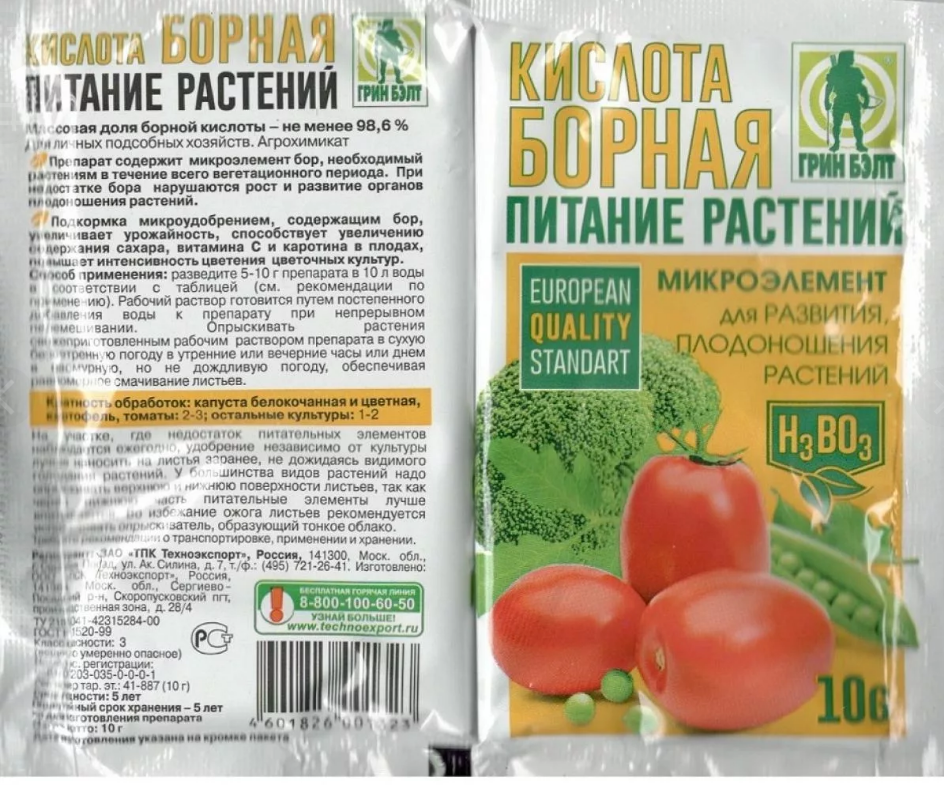 Статью, честно говоря, не собиралась писать. Но... сегодня абсолютно все, кого встречала, задавали один и тот же вопрос: "Ты когда будешь удалять стрелки  у чеснока?-6