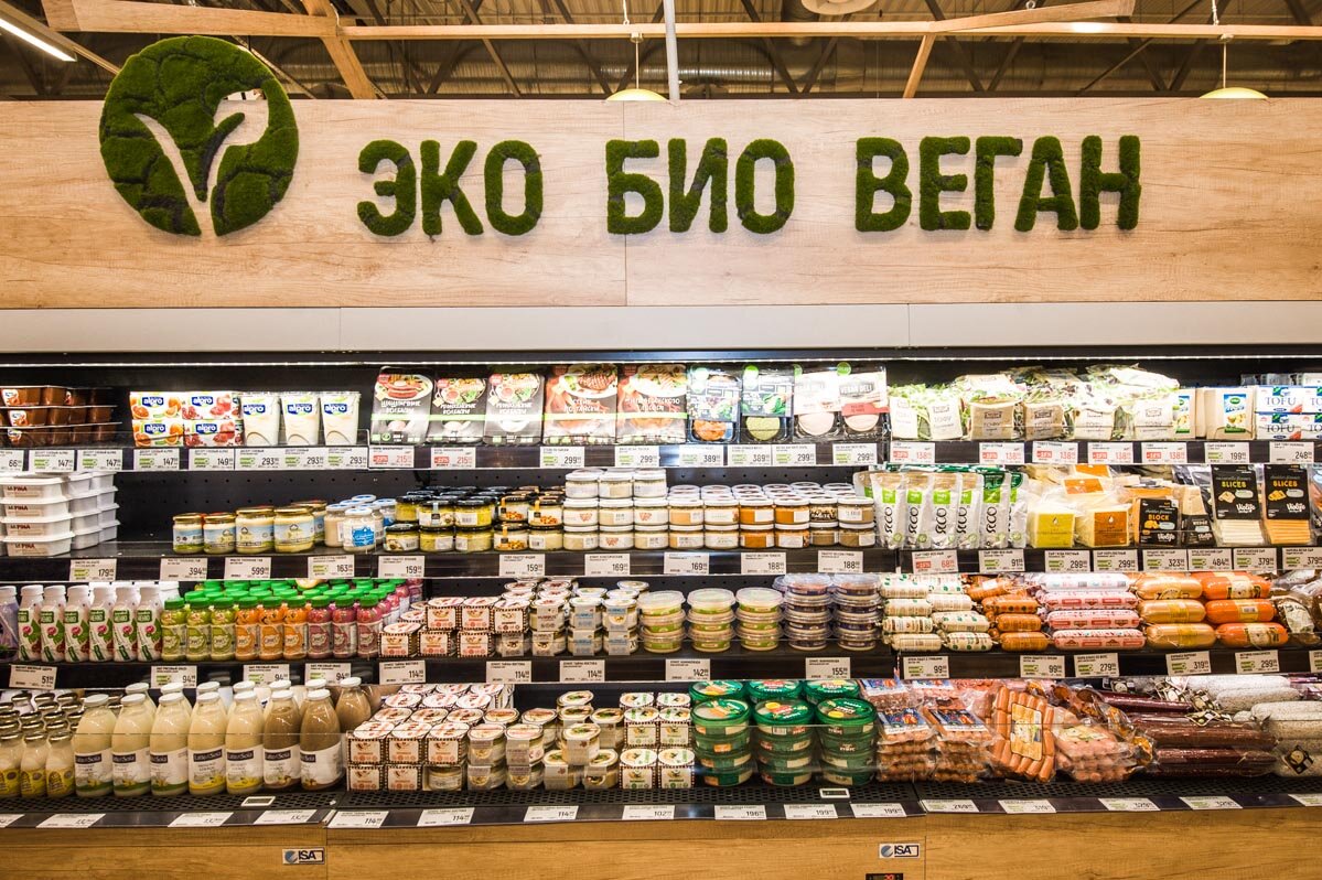 Органическое питание: особенности выбора, производства и применения  продуктов | Диетография | Дзен