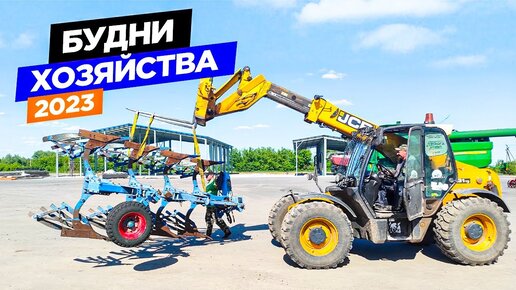 Льём новое масло в мосты John Deere. Погрузчик ПК-40 в работе. Ремонт с ...
