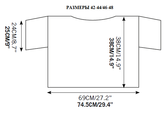 Стильная кофточка на лето  Выкройка Инструкция по вязанию Размеры: 34-36 (38-40; 42-44; 46-48; 50-52) Обхват груди Обхват груди готового изделия 34-36 80-86 см 122 см 38-40 88-96 см 129 см 42-44...-4