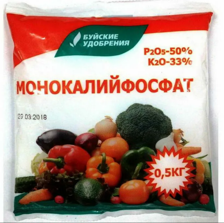 Монофосфат калия 0,5кг (монокалийфосфат) Буйские удобрения. Удобрение БХЗ монокалийфосфат 0,5кг. Монофосфат калия (монокалийфосфат)20г Буйские удобрения. Монокалий фосфат удобрение Буйские.