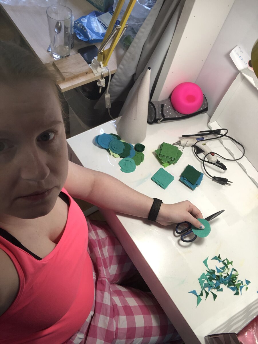 Самое начало