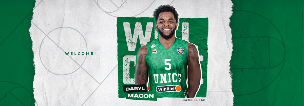 Фото: пресс-служба УНИКСа