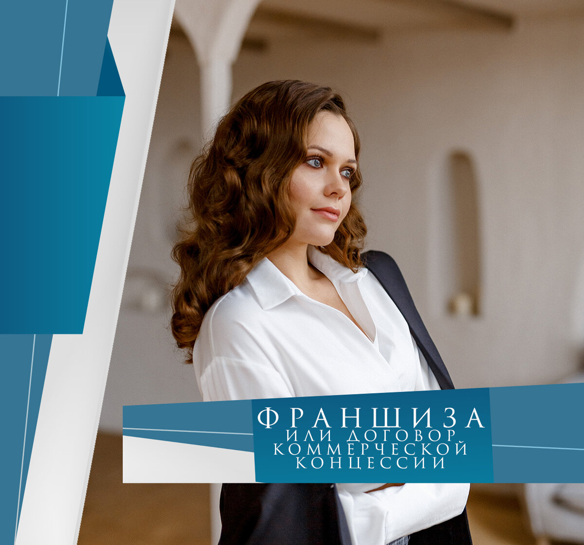 колесникова анастасия маркетолог. группа адвокатов. ксения галайда юрист. юристы в королеве. юристы в королеве.