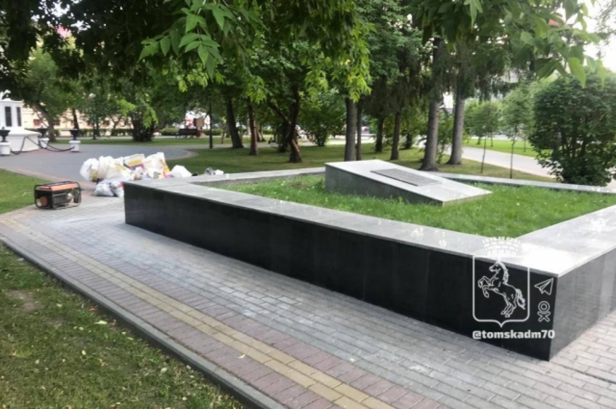    В Томске отремонтировали памятник большевикам на площади Новособорной