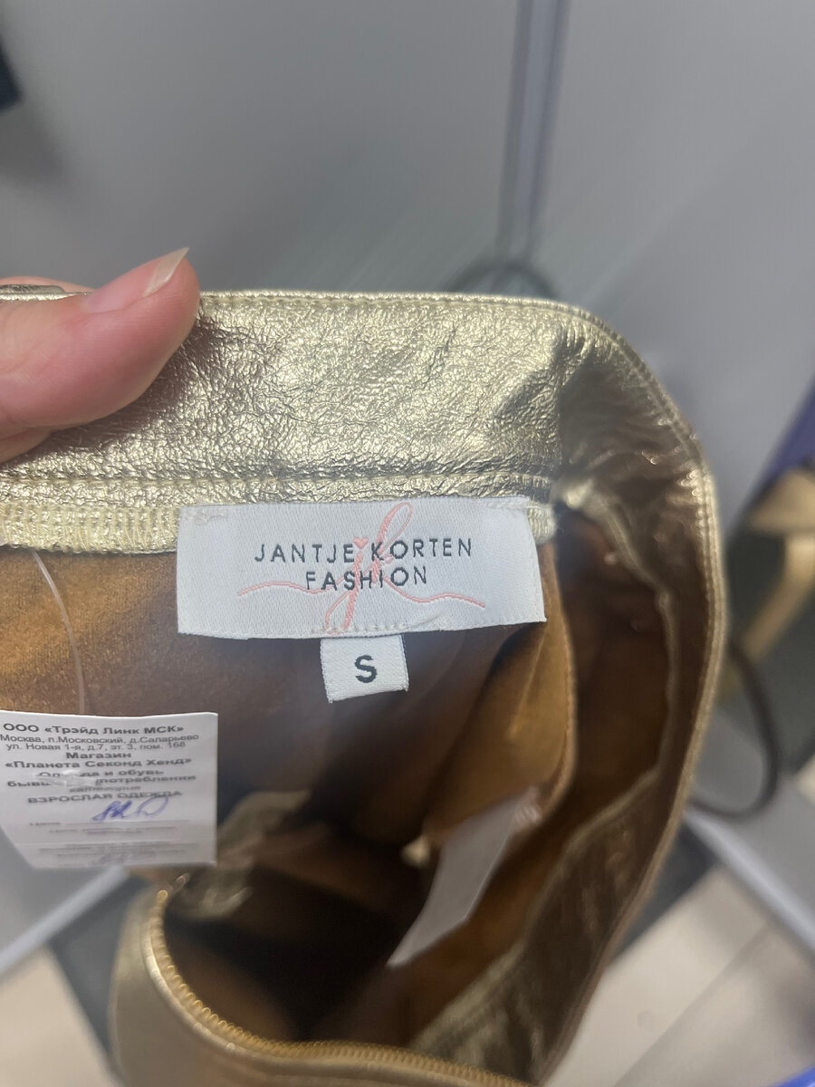 Бренд средней ценовой категории 