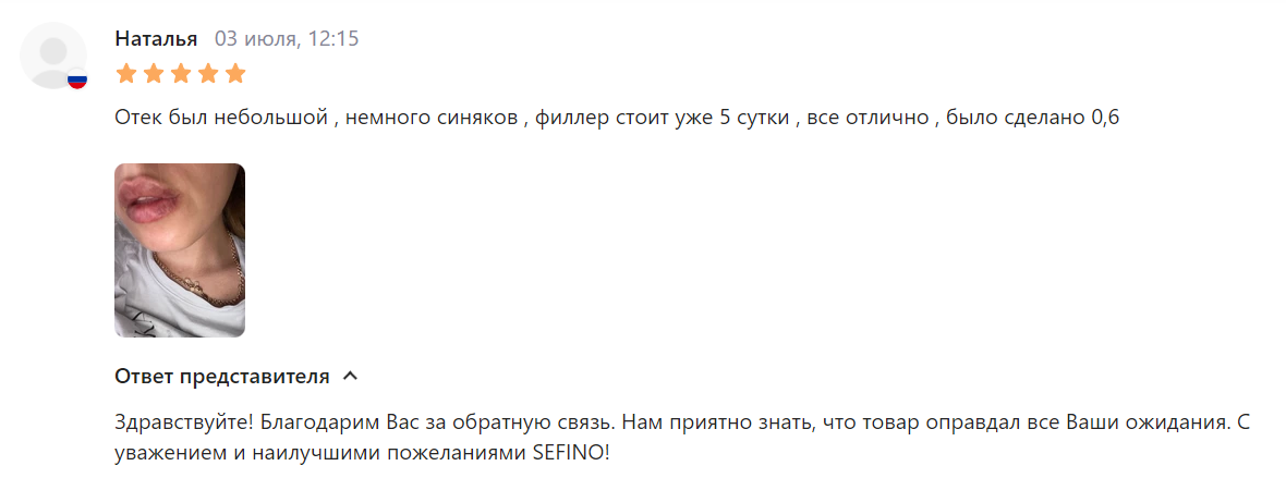    Скриншот Wildberries
