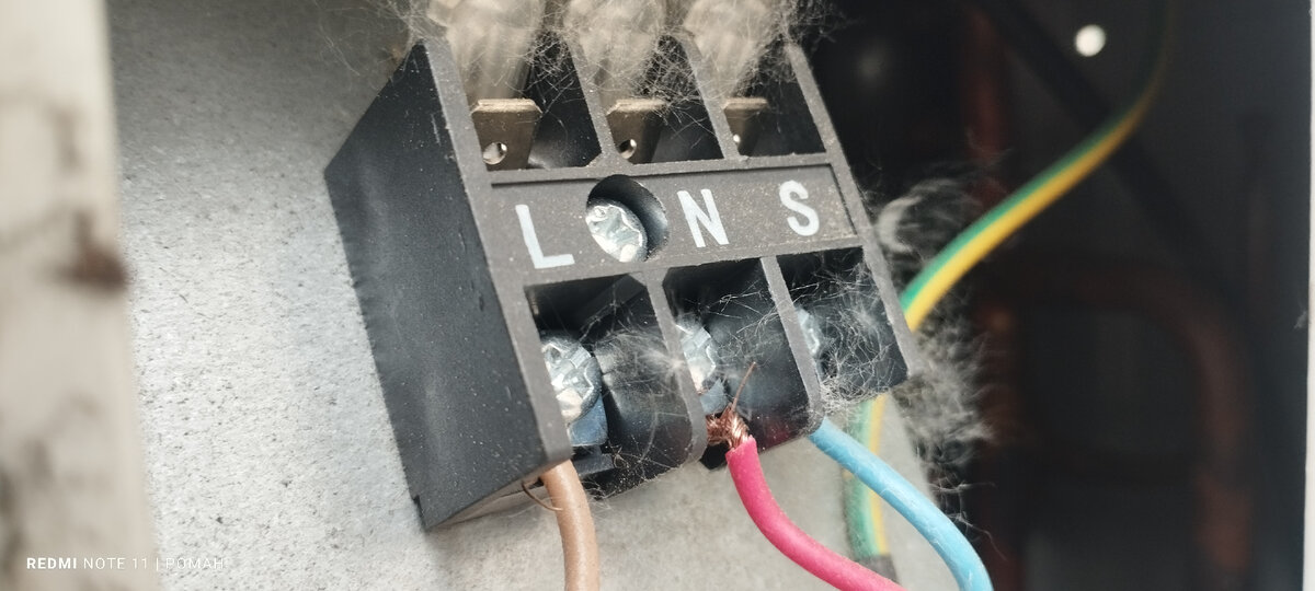 Сечение и цветность не соответствуют, НШВИ нет.