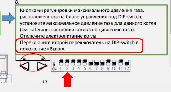 🔧Ремонт газовых котлов 🔥 Улан-Удэв - вызвать мастера по ремонту газовых котлов