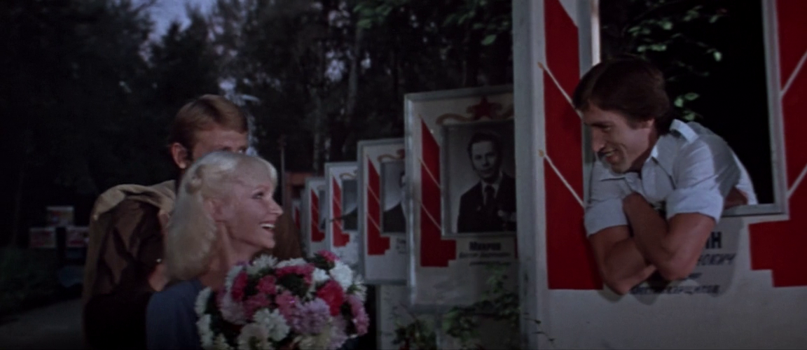 Кадр из фильма "Не могу сказать "прощай" (1982)