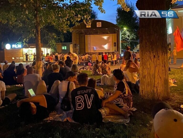    21 июля оренбуржцев приглашают на «Фестиваль уличного кино» в парке «Салют, Победа!» Белов Михаил Александрович