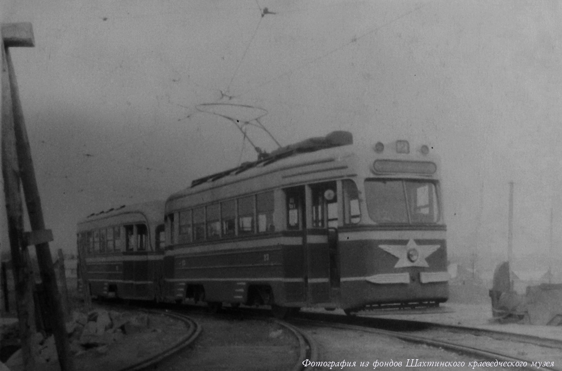 Фото из фондов Шахтинского краеведческого музея