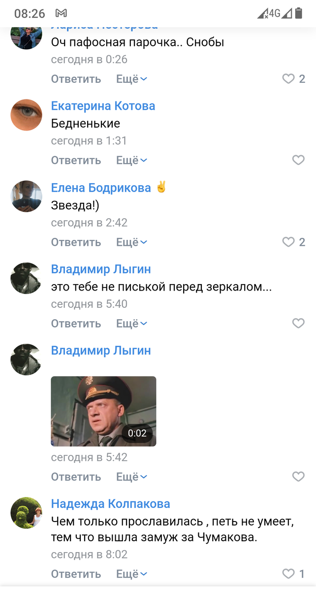 Вот они, добрые комментарии