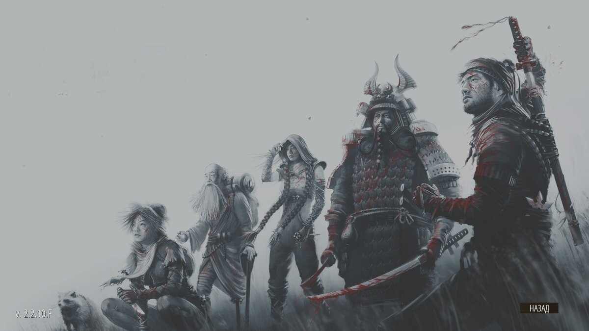 Заставка к одной из самых сложных стелс-игр, которые я видела - Shadow Tactics: Blades of the Shogun