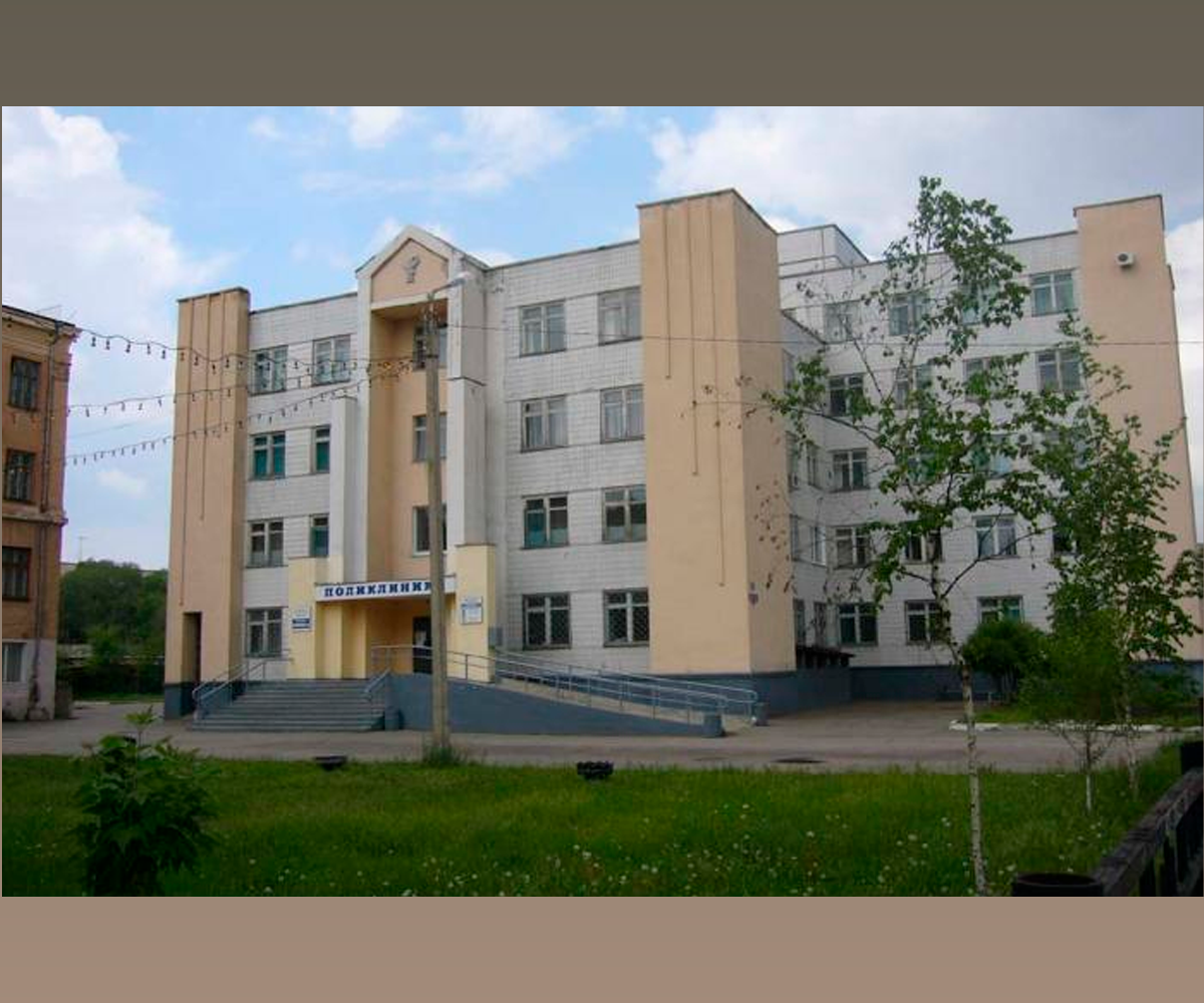 Муниципальная поликлиника