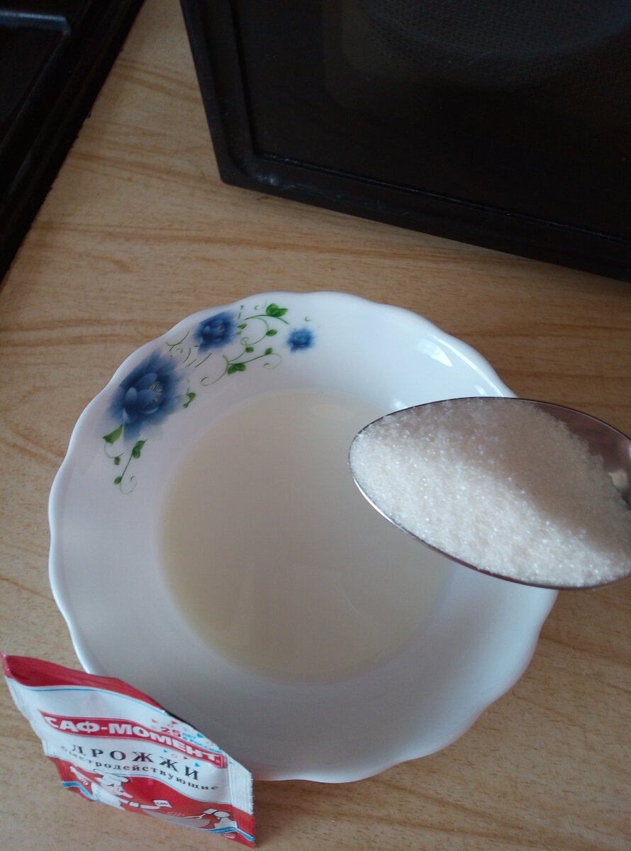 Дрожжевое молоко: полстакана молока, ст. ложка сахара, 6гр. живых дрожжей. У меня сухие. 