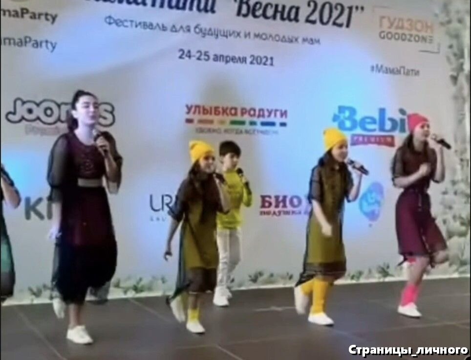 Выступление детского коллектива