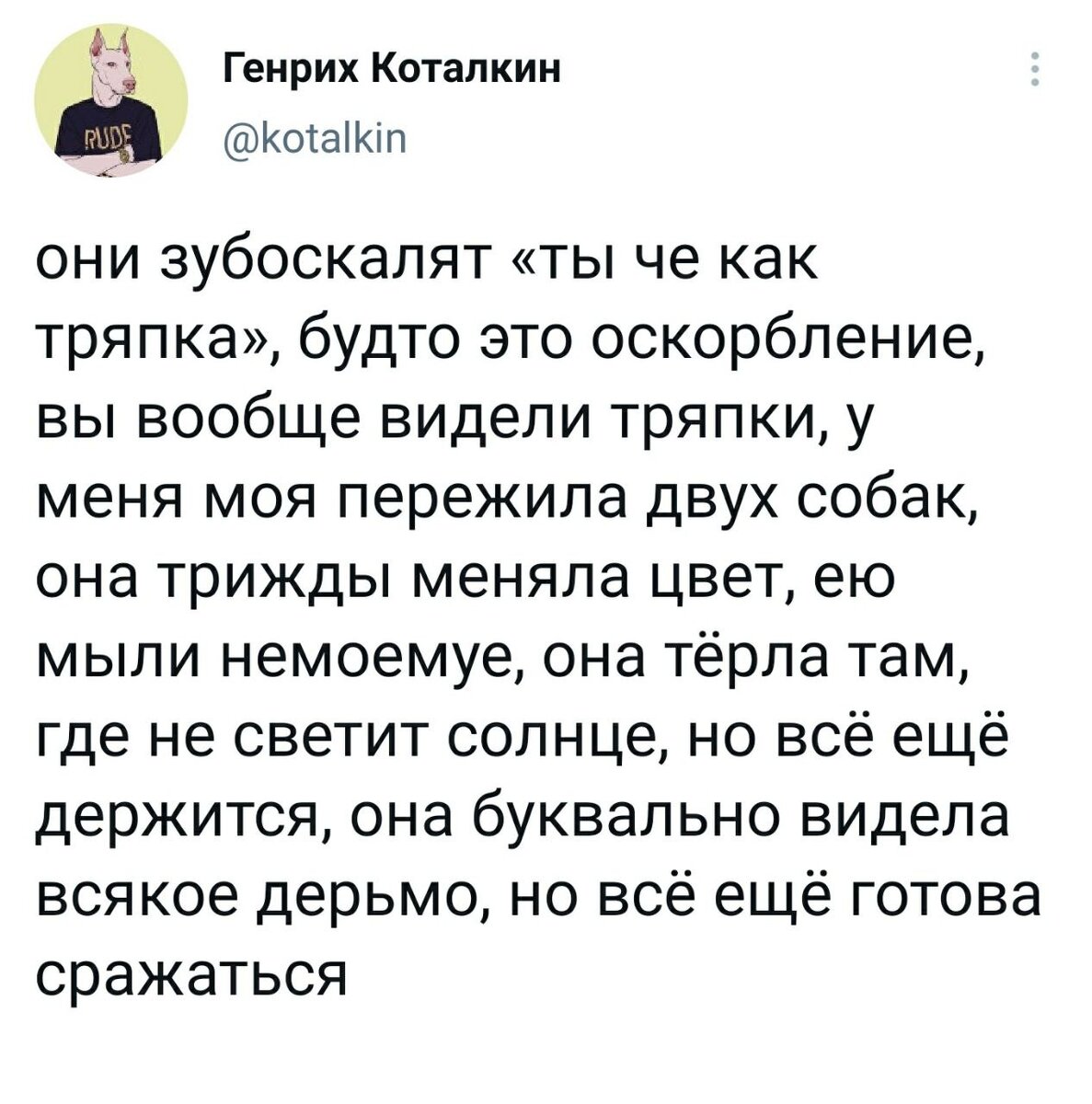 Фото из Интернет