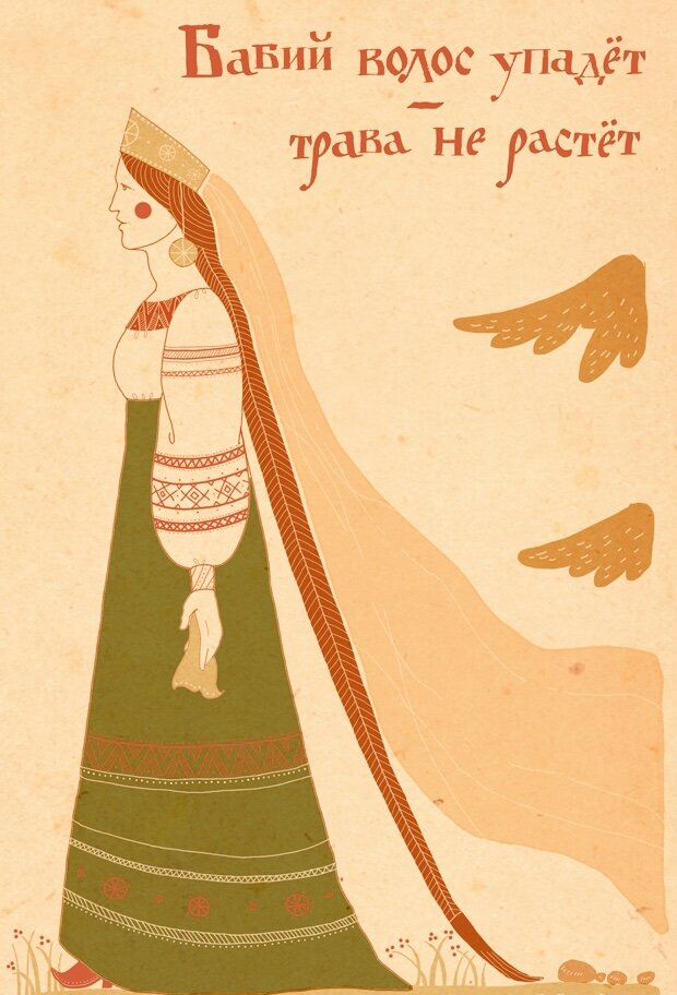 Приметы на Руси