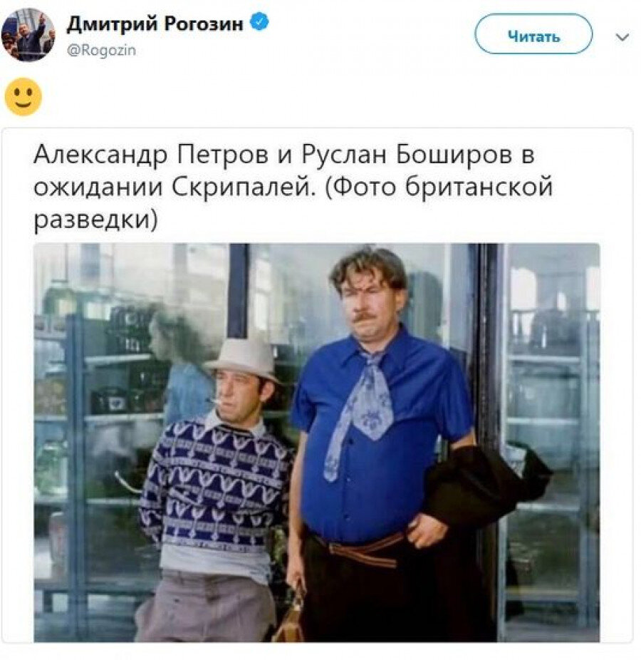 федул в ресторане