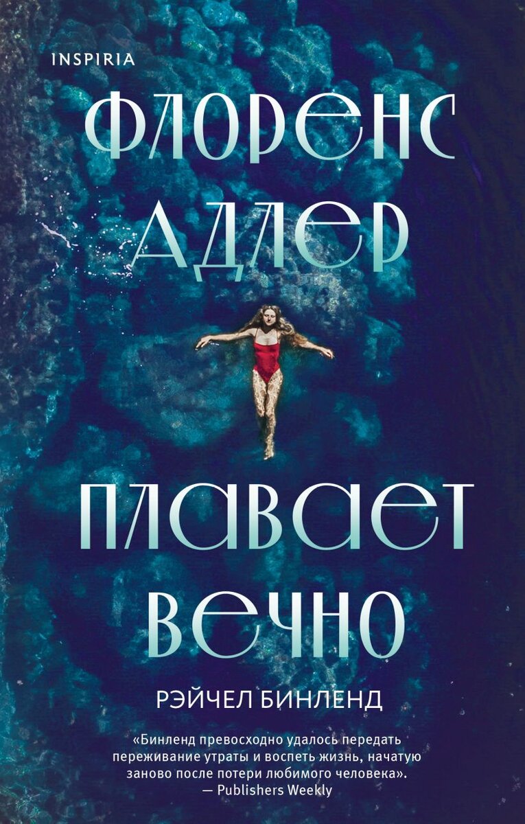 Основанная на реальной истории семейная сага о том, как далеко можно зайти, чтобы защитить своих близких, и во что может превратиться горе, если не обращать на него внимания. 
