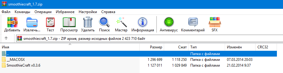 Вот так выглядит "неисправный" текстурпак.