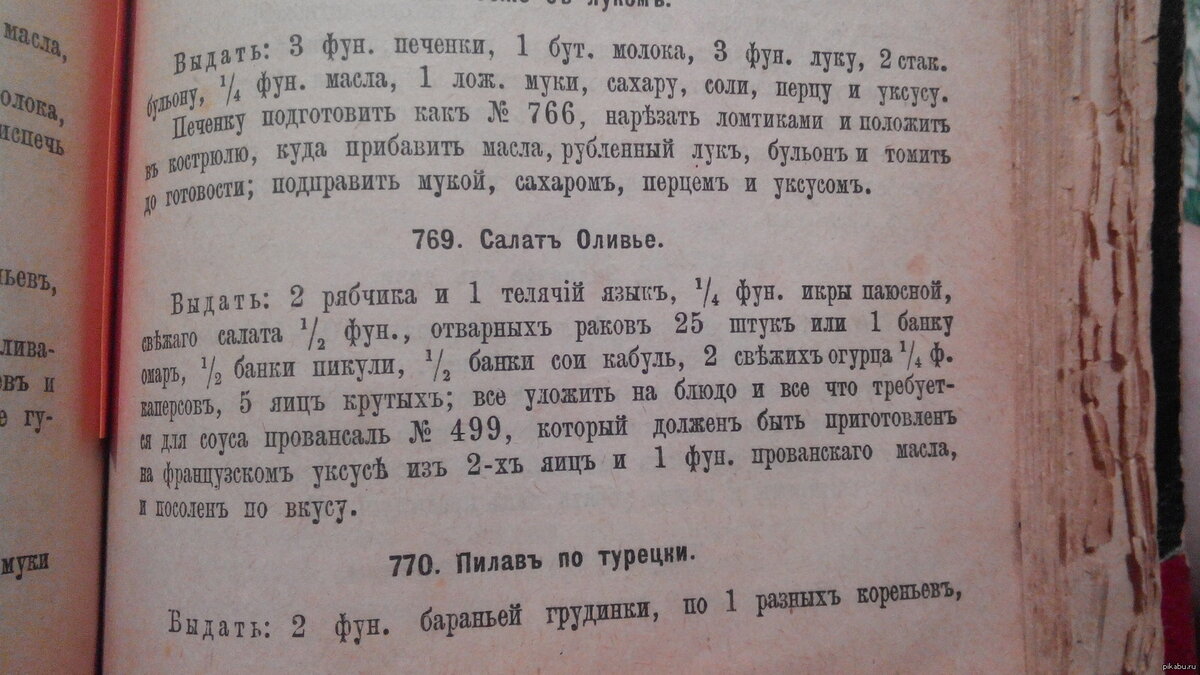 Фото из интернета