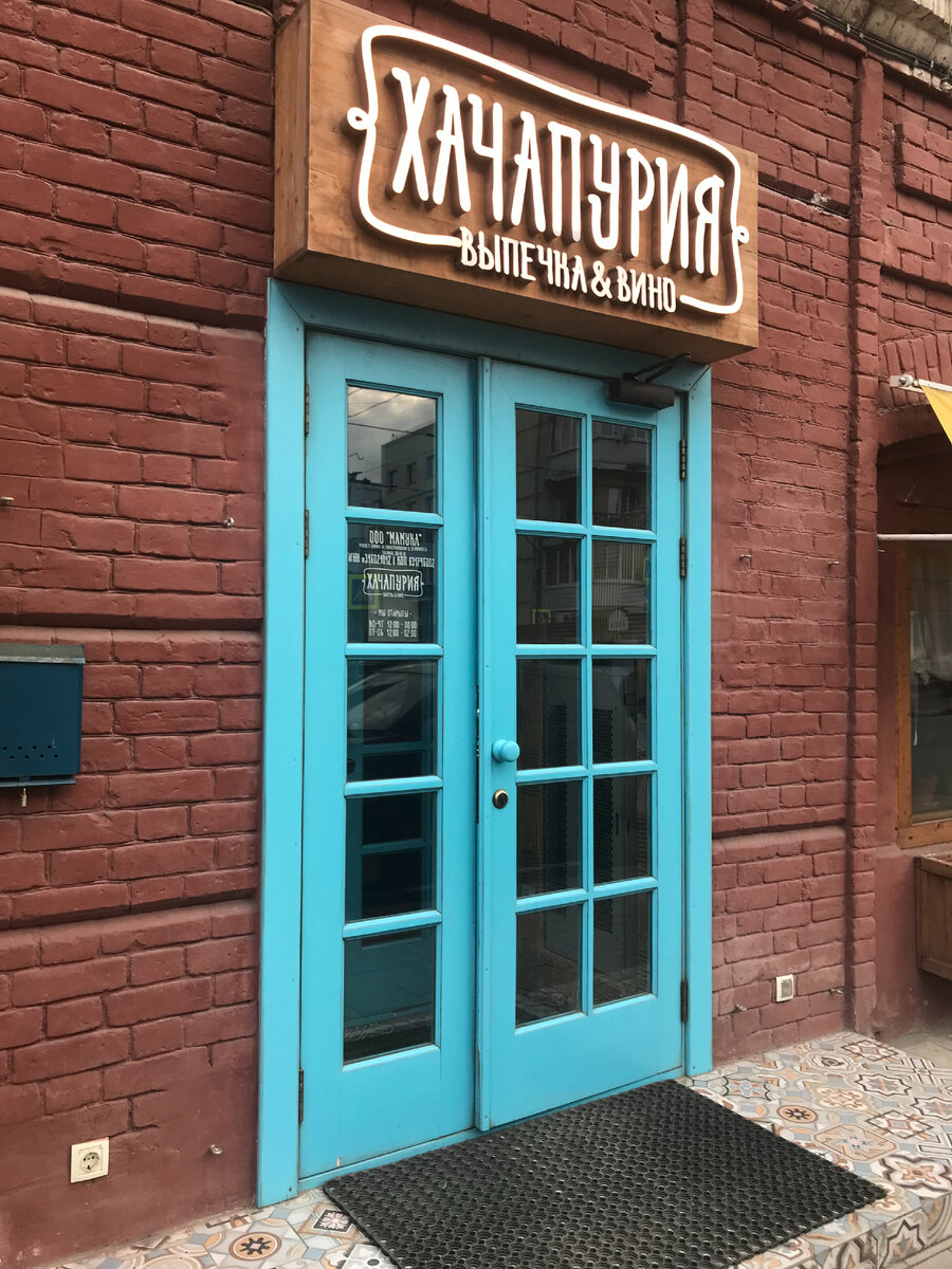 Ресторан находится по адресу ул. Галактионовская, 39