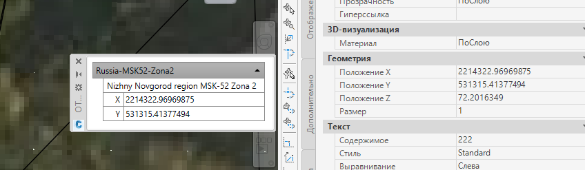 Так выглядит диалоговое окно опции