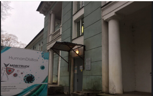 Не долечили. Московская медицина. ГБУЗ МКНЦ имени А. С. Логинова ...
