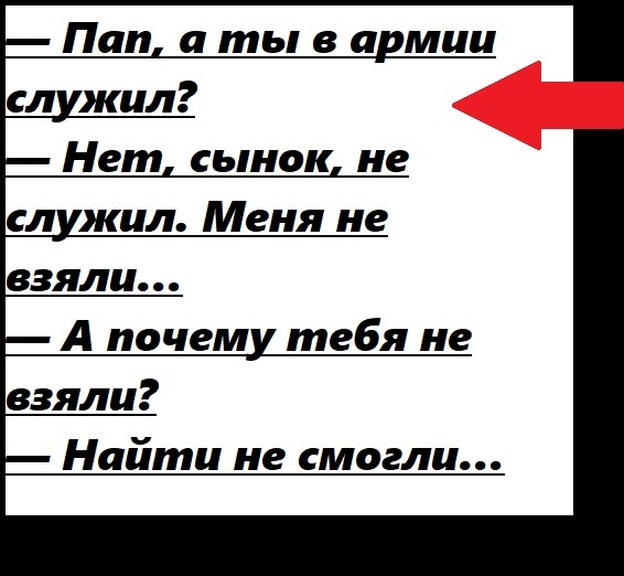 редактор Andres Ceball