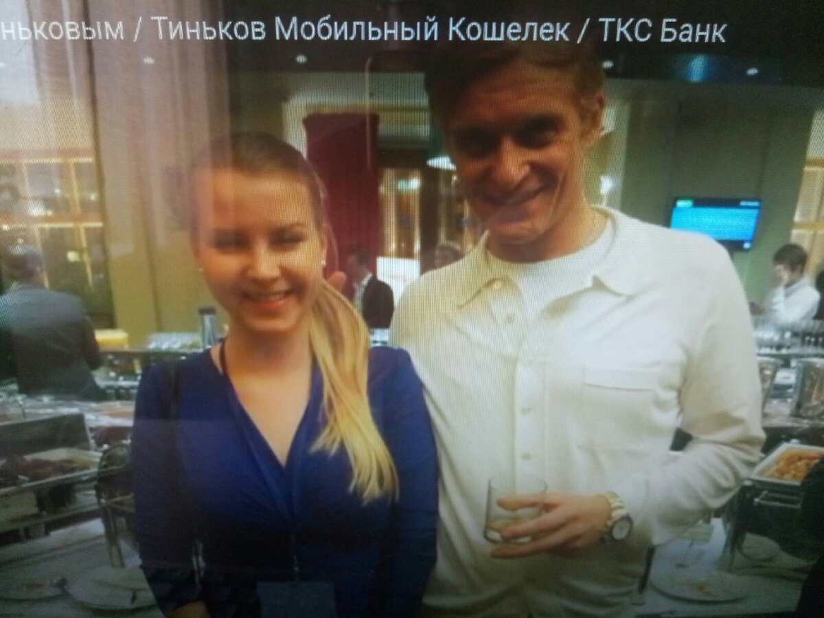 Скрин автора (момент того интервью на презентации)