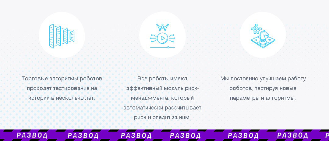 Условия Neurox