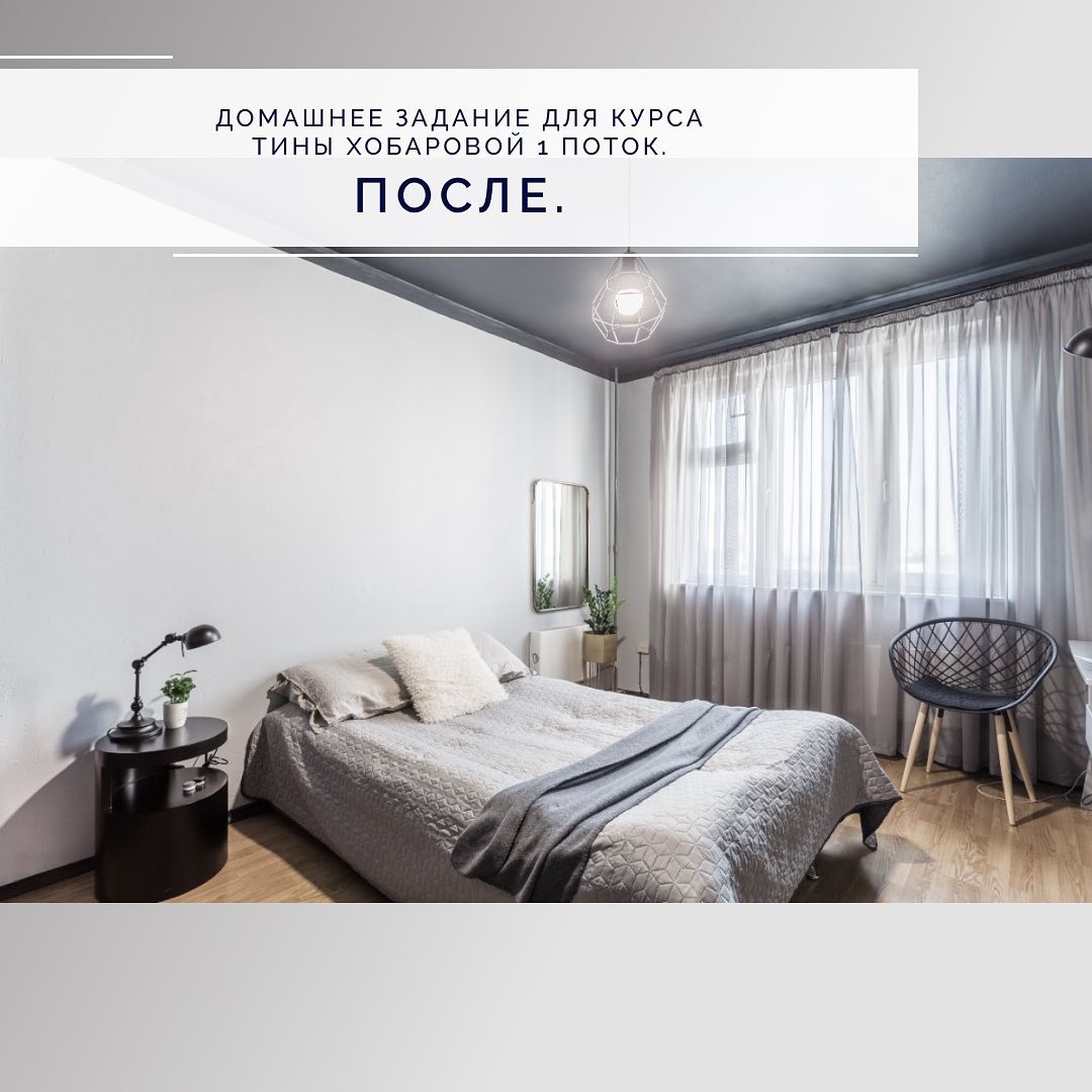 Фото источник: https://www.instagram.com/nataljadecor/