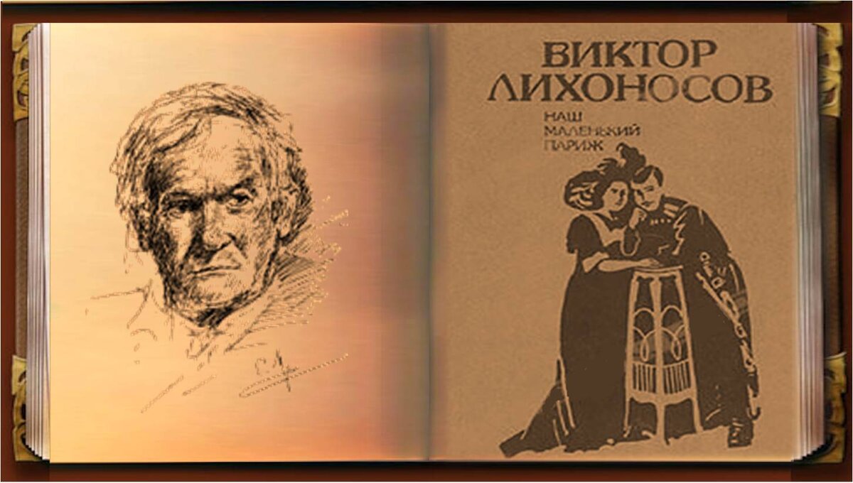 ЖИВАЯ КНИГА КУБАНСКОЙ ЗЕМЛИ: РАДОСТЬ - «СКВОЗЬ ГОРЮЧИЕ СЛЕЗЫ УМИЛЕНИЯ…» |  Алексей Иванович Смоленцев | Дзен