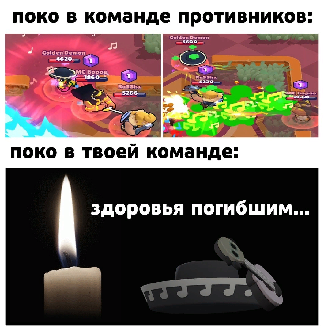 и так в каждой катке....