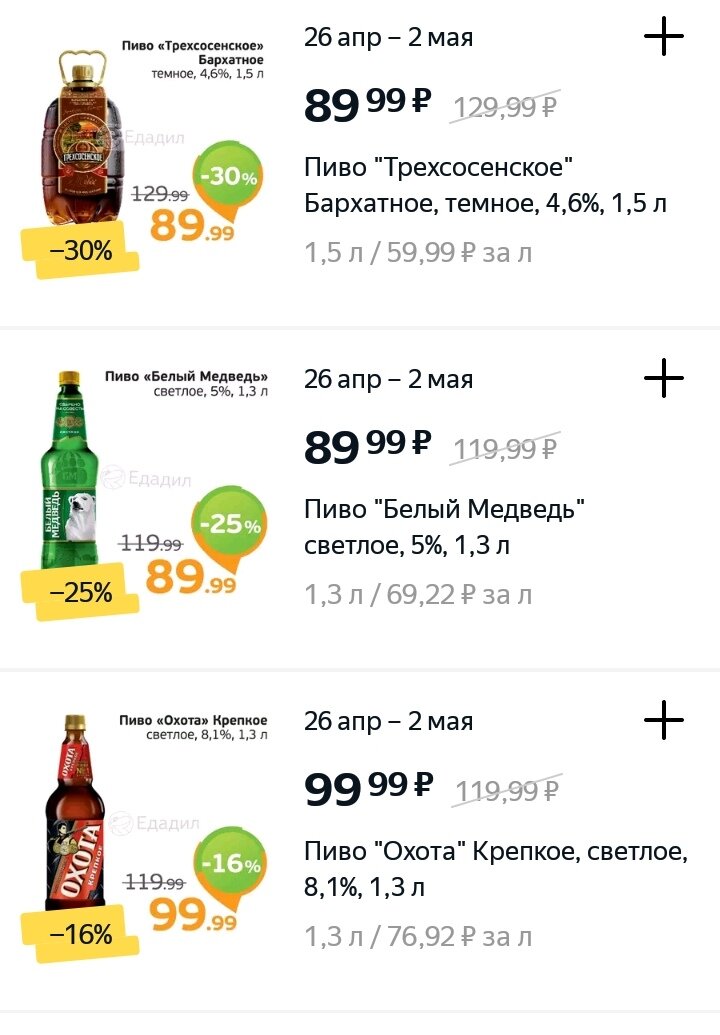 От автора