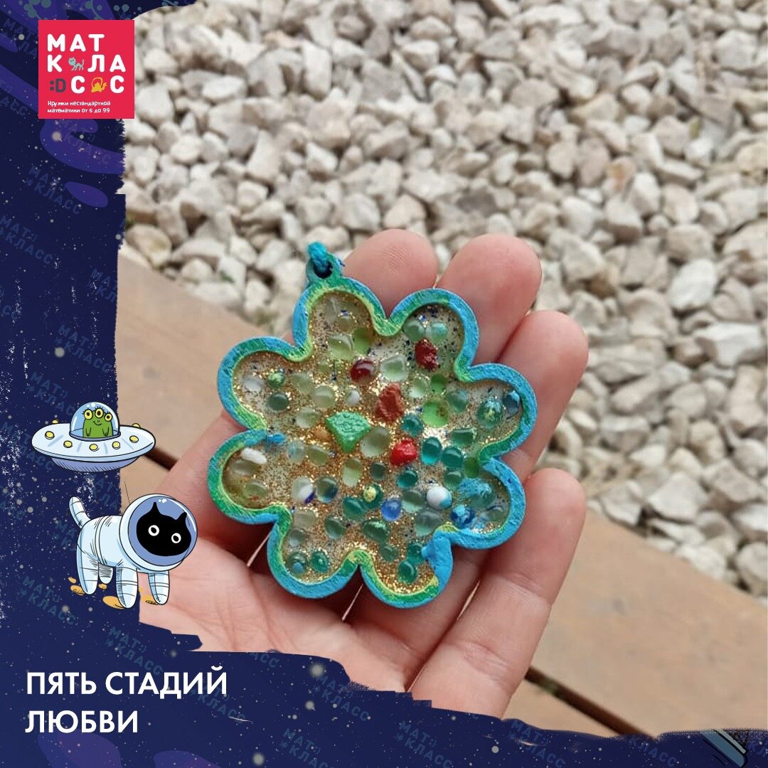 На фото: украшение ручной работы одной из участниц каникулярной программы в Ясно Поле, созданное на творческом мастер-классе  