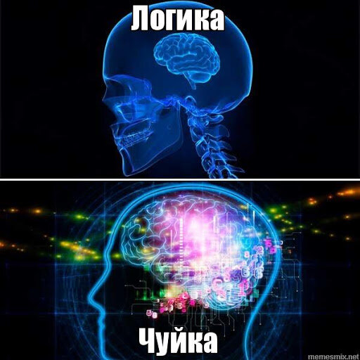 Два состояния человека-закрытое(изолированная система) и открытое(ресивер). Кто вы из этих двух?!