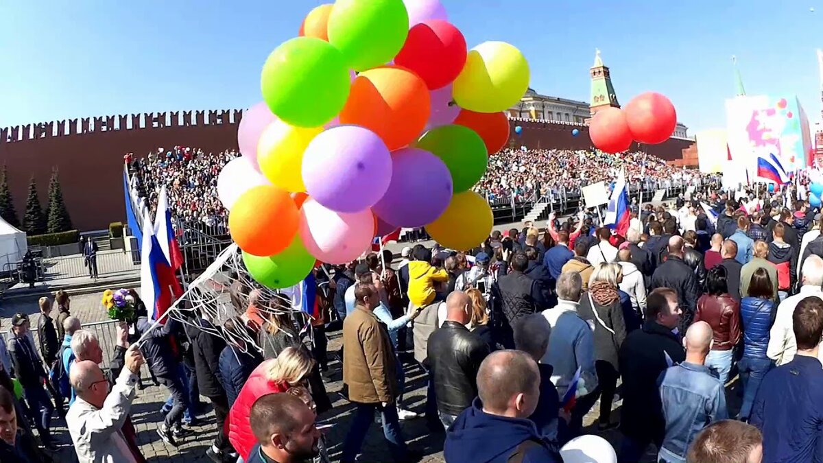 Какой все-таки праздник мы праздуем Первого Мая - небольшое личное  расследование | ИСКРА | Дзен