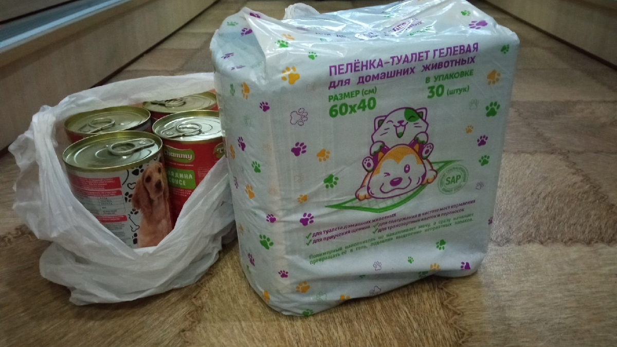 Подарки от Елены.