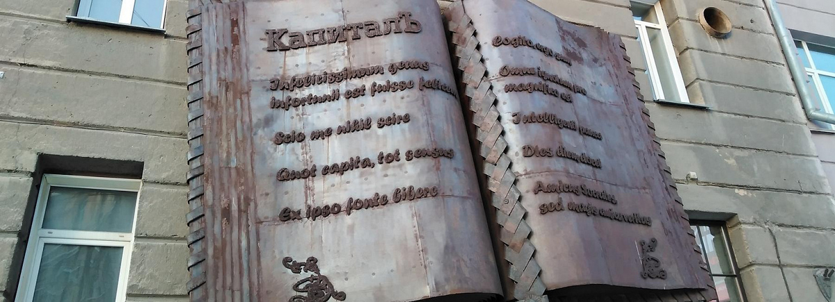 Фото: nsknews.info